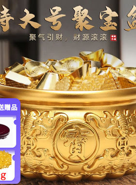 锦伴聚宝盆纯黄铜聚财进宝铜缸聚宝盆招财摆件客厅办公室聚宝盆摆