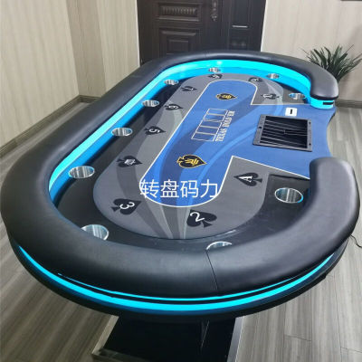 华以（HVAYEAHY）德州扑克桌子百家桌子乐带灯俄罗斯转盘大小点牛