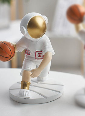翻旧事创意篮球宇航员摆件轻奢男孩房间卧室桌面家居办公桌装饰生
