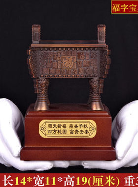 鼎迷铜鼎摆件鼎盛千秋家居客厅书房桌面装饰摆设公司开业乔迁送礼