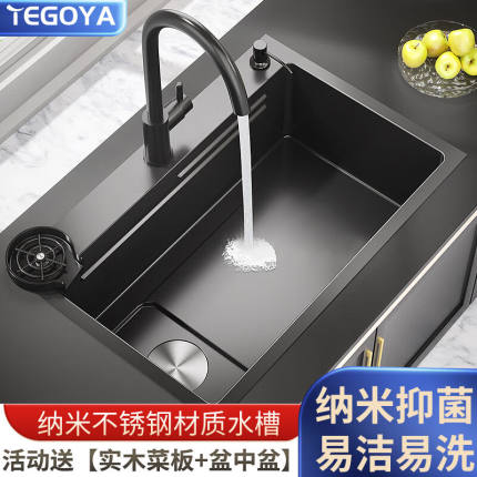 特哥亚（tegoya）左侧下水厨房水槽304不锈钢大单槽洗菜盆洗碗槽