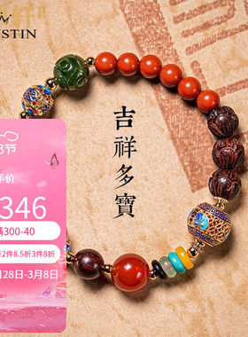 奈维斯汀品牌朱砂手串女草莓晶小叶紫檀多宝手链珠饰品生日礼物52