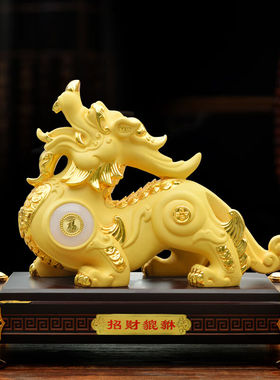 兰卡家居貔貅摆件开业礼品招财乔迁礼物办公室桌面店铺收银台客厅