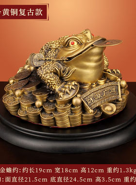 上善若水全铜金蟾摆件三足蟾蜍客厅玄关办公室家居店铺开业礼品三