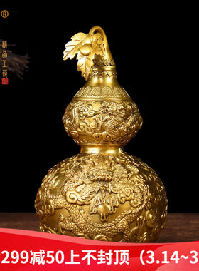 铜一家葫芦摆件铜葫芦龙纹葫芦吉祥八宝客厅玄关办公室桌面大号大