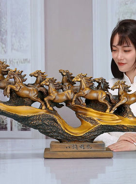 真石演绎八骏雄风马摆件工艺品超大精品中式礼品家居乔迁装饰品公