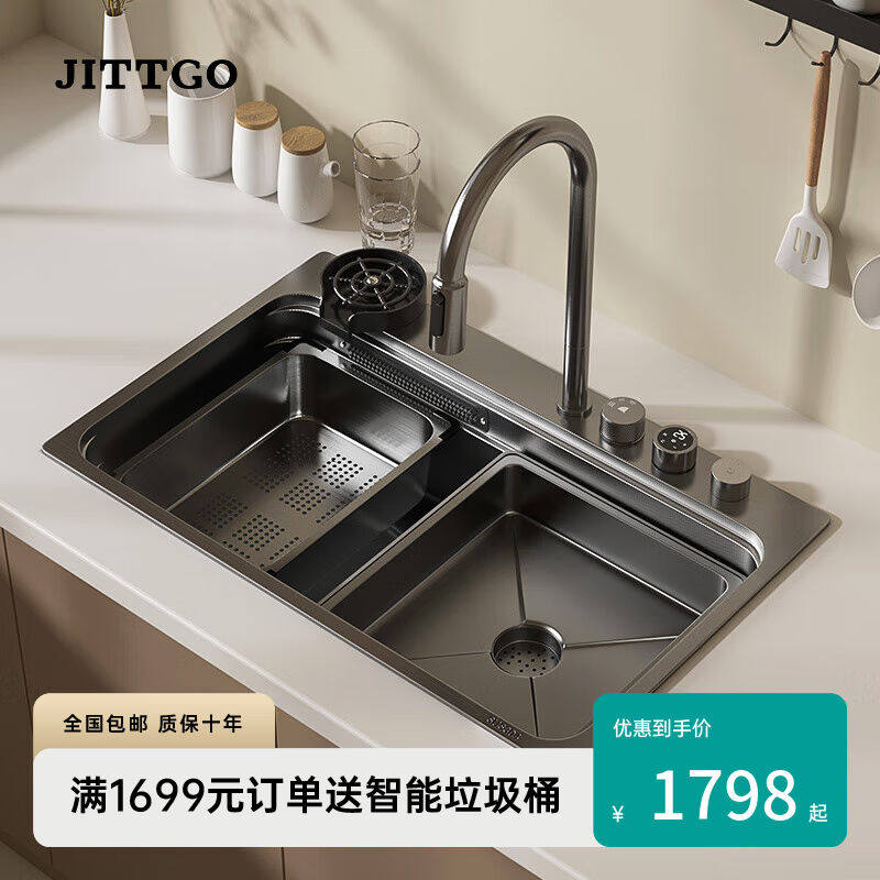 吉特高（JITTGO）厨房洗菜盆飞雨瀑布水槽大单槽纳米304不锈钢加