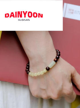 Dainyoon正宗木随形凝脂玉单圈木质淡雅男女手串手链礼物【情人节