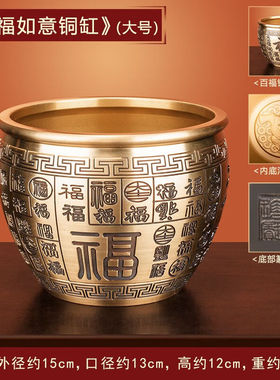 上善若水铜百福缸摆件《五牛福临门》客厅玄关办公室桌面聚宝盆黄
