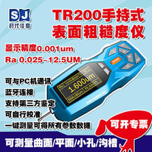 时代佳享北京时代TR200粗糙度仪表面粗糙度测量仪手持式粗糙度仪T