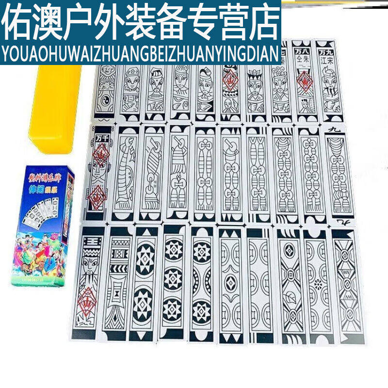 葵煦纸牌老人长条牌长牌老式老年人长条牌老牌扑克胡牌传统麻雀纸