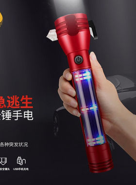神龙9合1安全锤九合一多功能强光手电筒车用消防逃生锤破窗器便携