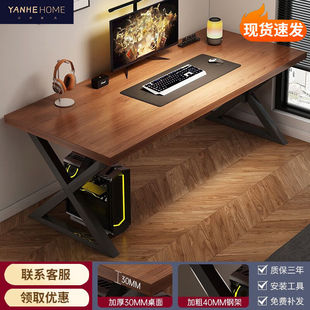 学生书桌家用卧室学习桌工作台办公简易游 桠棠森林双人电脑桌台式