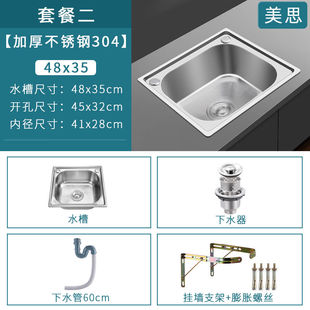 以琛定制加厚单槽304不锈钢支架挂墙水槽大小单槽厨房洗菜盆洗碗