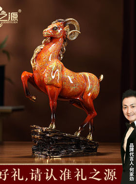 礼之源全铜工艺品领头羊摆件办公室桌面摆设公司开业商务礼品客厅