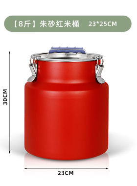 尚佳帮不锈钢米桶304一体成型新款食品级密封桶粮油桶茶叶桶潮密