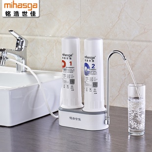 mihasga 铭浩世佳 净水器家用直饮自来水过滤器厨房水龙头滤水器