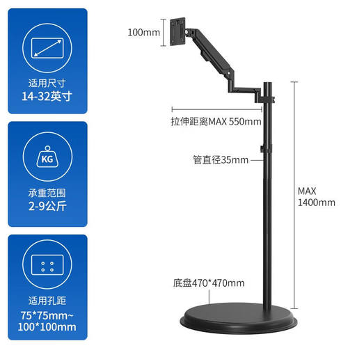 HILLPORT17-43英寸显示器支架落地移动横竖屏旋转伸缩电脑屏幕推