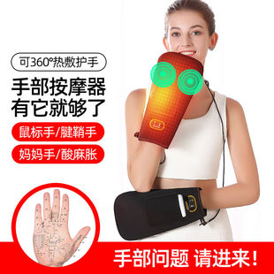 拒绝冻手 电发热保暖手套电加热护手腕充电手部关节按摩保暖防