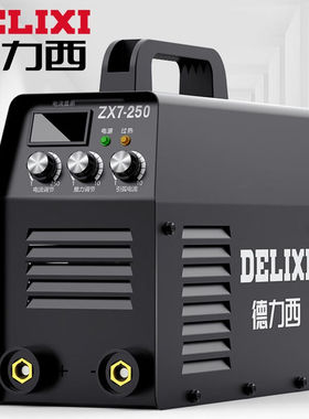 德力西电焊机小型家用ZX7-250焊机逆变全自动220v焊机【8米线套餐