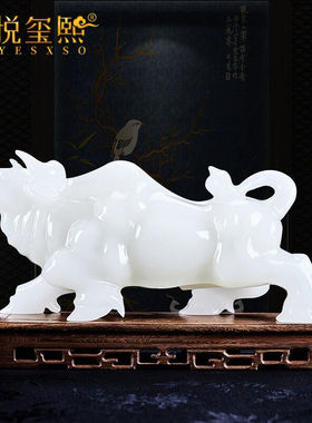 铂悦玺熙玉石牛摆件公司乔迁开业商务礼品送老板长辈工艺品装饰天