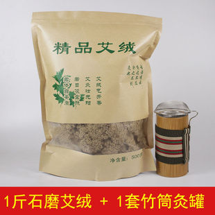 竹筒灸艾灸仪器手持艾灸筒聚热大火力艾绒筒家用养生竹制悬灸罐竹