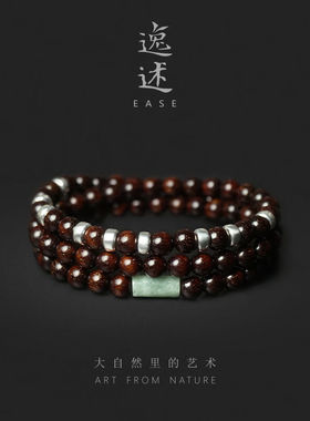 WSAY手工逸述小众设计翡翠银男女款民族风手链没有银非洲紫檀款XS