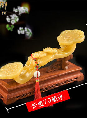 苍御玉如意摆件工艺品客厅玄关办公室桌面玉石装饰品公司乔迁开业