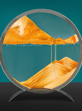 佰摆饰流沙画摆件创意沙漏客厅办公室酒柜电视柜装饰品生日礼物黄