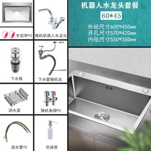 霏皖不锈钢洗菜盆单水槽手工加厚洗碗池德国厨房家用双槽洗碗盆洗