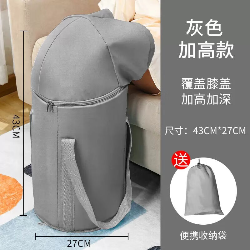 莫卡斯泡脚桶可折叠泡脚袋便携式简易洗脚盆加高深桶过膝过小腿足