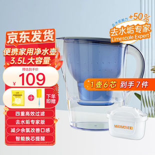 柏纯净水壶滤水壶过滤壶净水器家用过滤水壶滤芯必然德第三代专家