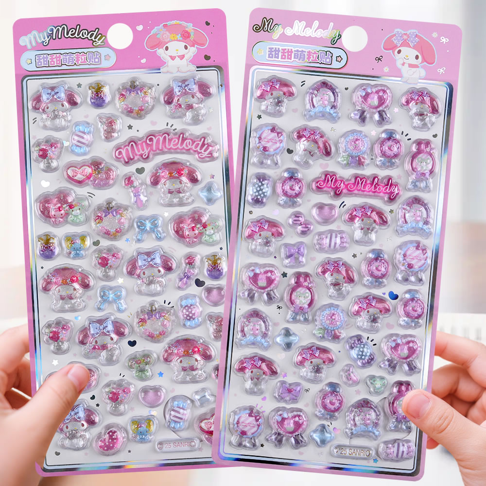亮晶晶美乐蒂立体浮雕贴纸