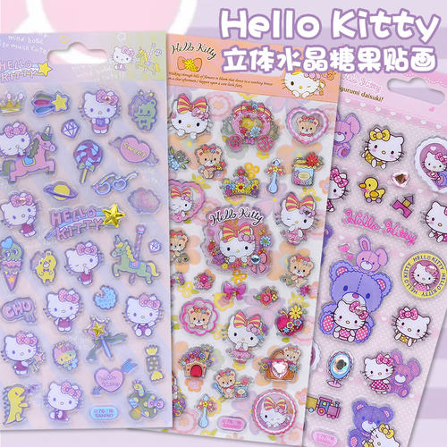 hellokitty立体3d水晶钻石糖果贴