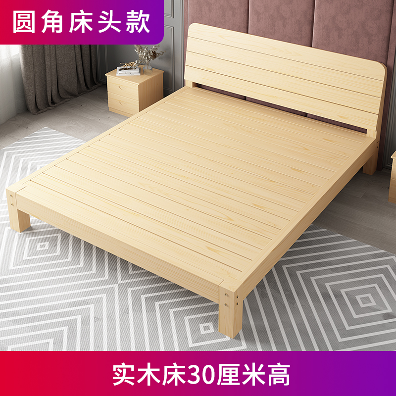 一米1宽的单人床家用1.5/1.8米实木高网红松木中学生宾馆木板床i.