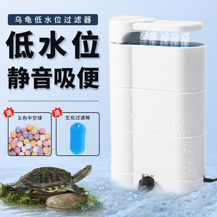 乌龟过滤器鱼缸过滤制氧一体机鱼缸循环水泵三合一低水位超静音