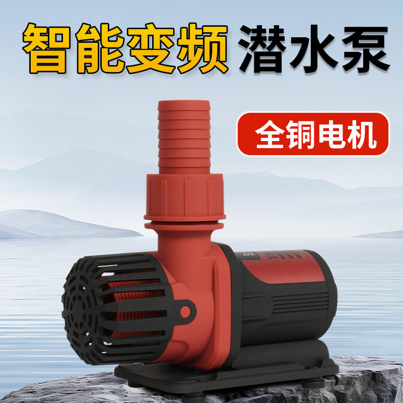 博特鱼缸水泵超静音鱼池潜水泵循环泵小型底吸抽水过滤器变频水泵 - 实物图
