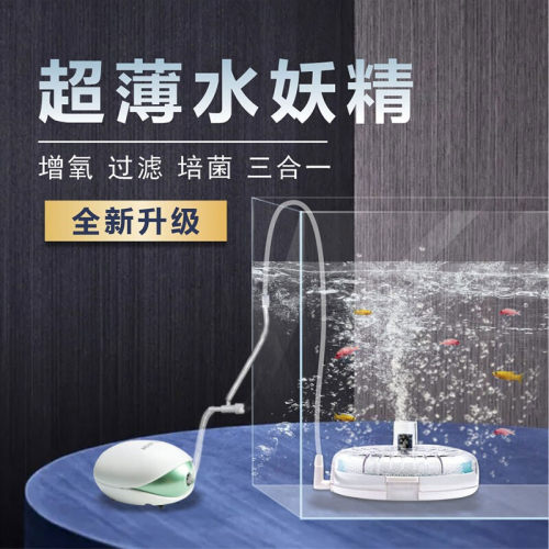 boxtech鱼缸过滤器三合一