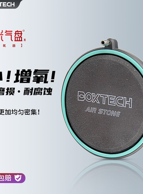 纳米气盘鱼缸氧气泵气泡石静音养鱼专用增氧雾化低压细化器大气量