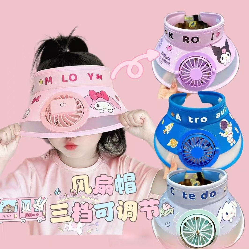 儿童帽夏天三档可充电调节风扇