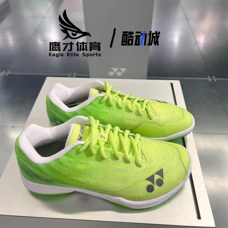 Yonex尤尼克斯AX超轻系列 2代闪绿女子防滑耐磨羽毛球鞋SHBAZ2LEX