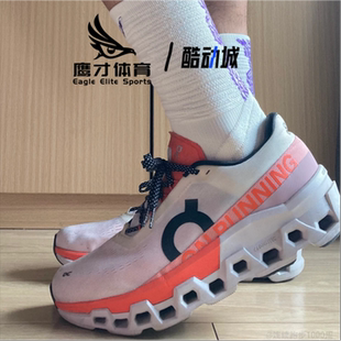 On昂跑 Cloudmonster 2 白橙黑男子马拉松训练跑步鞋3ME10121527