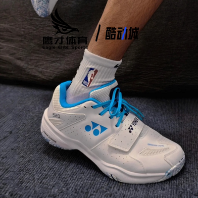 尤尼克斯520系列白蓝羽毛球鞋