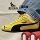 Puma彪马Speedcat黄黑男女复古赛车鞋 406329 薄底鞋 运动休闲鞋