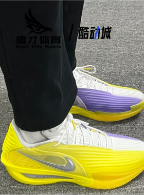 Nike耐克 GT Cut 3 Turbo EP白黄紫男女拼色时尚篮球鞋HV9919-500