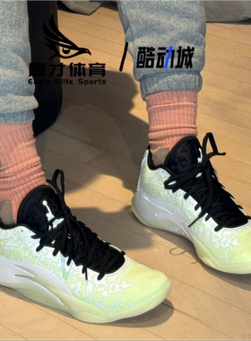 Jordan Zion 3 锡安三代白黄男子减震耐磨训练篮球鞋DR0676-110
