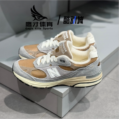 NB993灰色男女耐磨休闲跑步鞋
