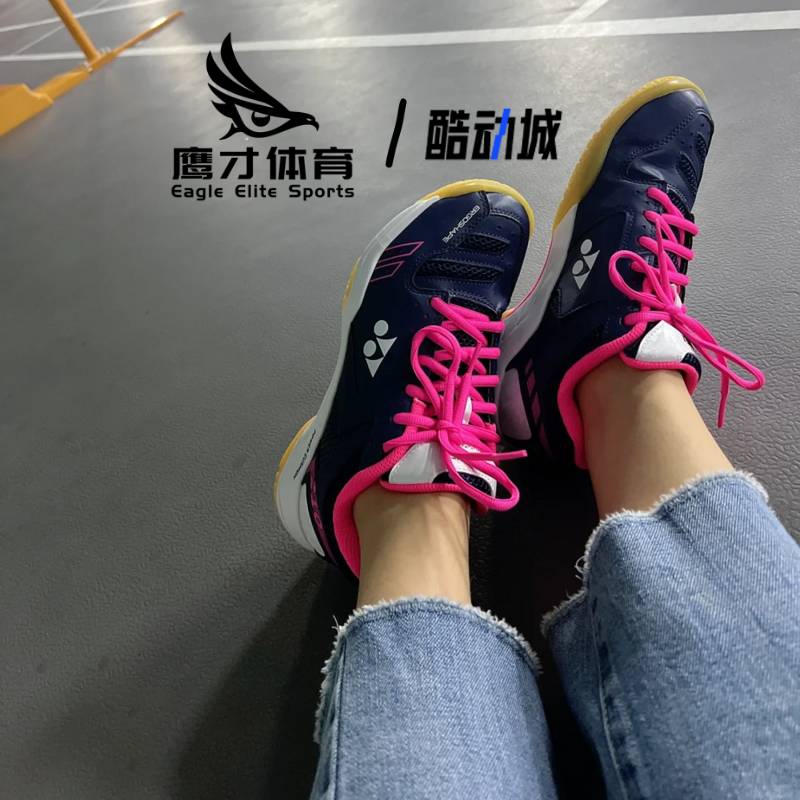 Yonex尤尼克斯210CR藏青男女专业羽毛球鞋减震运动鞋SHB210CR-675