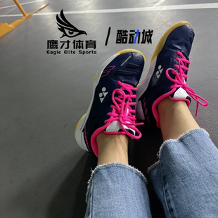 Yonex尤尼克斯210CR藏青男女专业羽毛球鞋减震运动鞋SHB210CR-675