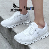 On昂跑Cloud 5白色女子舒适百搭轻便透气运动休闲跑步鞋 59.98902